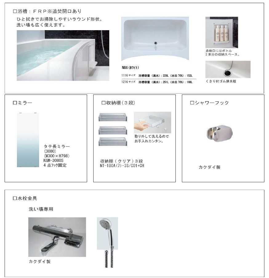 ケイサンユニティのその他