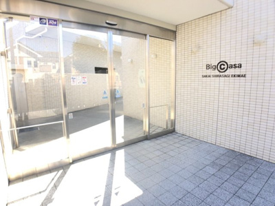 【エントランス】 | ビッグカーサ堺しらさぎ駅前ｔｏｗｅｒｃａｓａ　Ｄ棟 | オートロックですので、セキュリティ面も安心ですよ♪