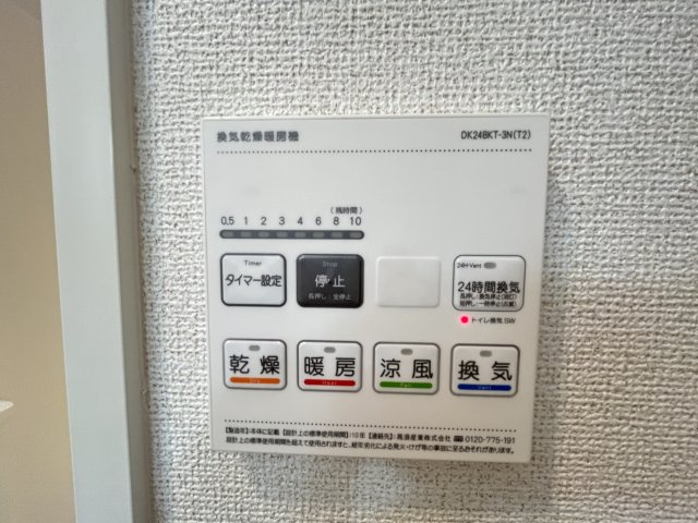 センターロードⅥの設備