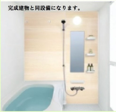 【浴室】 | （仮称）岡部アパート