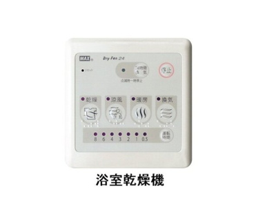 【設備】 | （仮称）岡部アパート