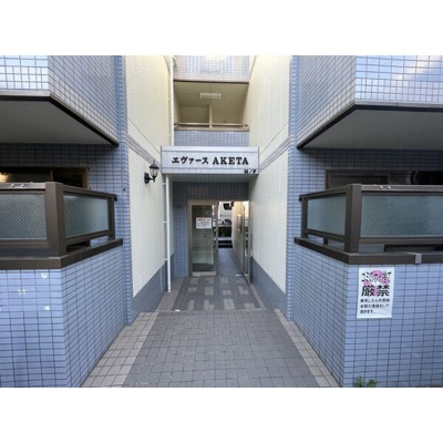 【エントランス】 | エヴァースAKETA