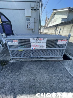 【その他】 | サンガーデンひあさB棟 | 敷地内ゴミ置き場