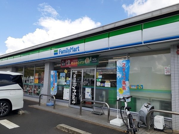 エルヴィータ・ウーノの周辺|ファミリーマートさんまで1200m