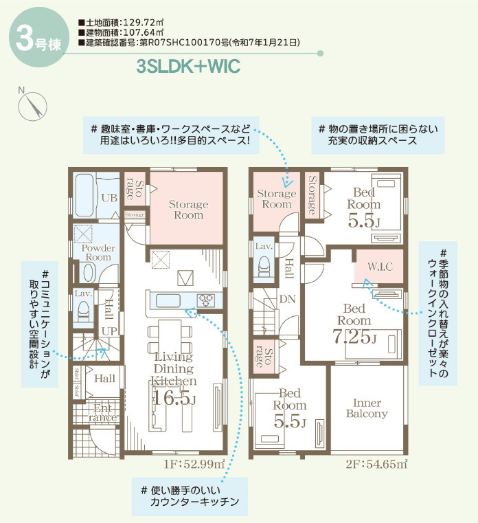 リーブルガーデン／東区御領第六／３号棟の間取り