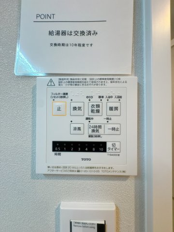 【設備】 | レークサイド野多目☆仲介手数料無料☆ | バルコニーは日当たりが一番！それでいうならこの物件は大合格です。