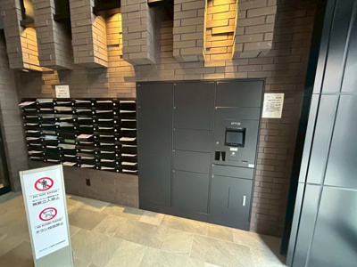【その他共用部分】 | デュオステージ横濱天王町 | 通販には欠かせない宅配ボックス！