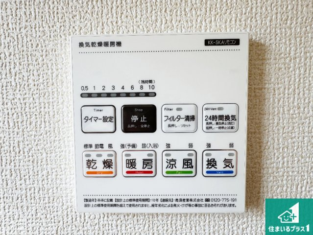 河内長野市古野町　第1期　新築一戸建ての居間・リビング|シンプルなリビングは、観葉植物等のインテリアを楽しめますね！パパ好みにも、ママ好みにも家具次第で雰囲気を変えることができます！