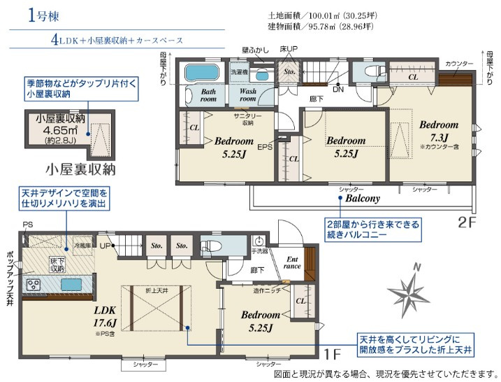 JR南武線「稲城長沼」新築戸建ての画像
