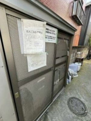 【その他共用部分】 | センチュリーパレス高円寺