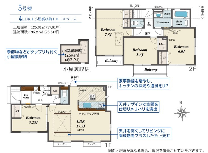 JR南武線「稲城長沼」新築戸建ての画像