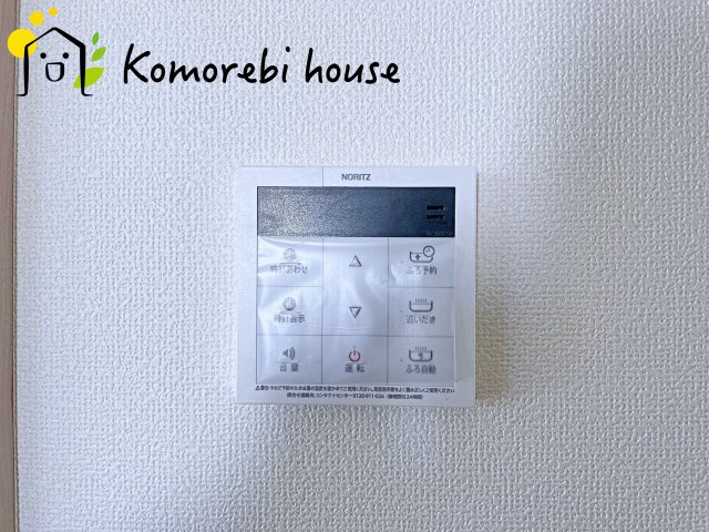 さいたま市北区吉野町2丁目192番11　新築一戸建て　Eのその他|ボタンひとつでお湯が沸かせる給湯器。
追焚も可能で帰りの遅いご主人様もあたたかいお風呂に入れます♪
