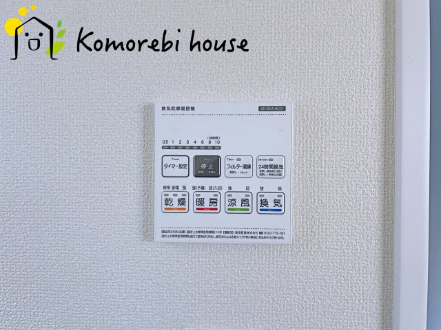 さいたま市北区吉野町2丁目192番11　新築一戸建て　Eの設備|浴室乾燥機付きで雨天時でも洗濯物が乾かせます♪
花粉症の方には嬉しい設備です♪