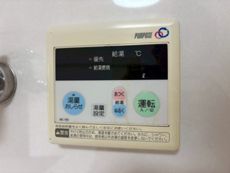 【設備】 | 豊中市大黒町3丁目貸家