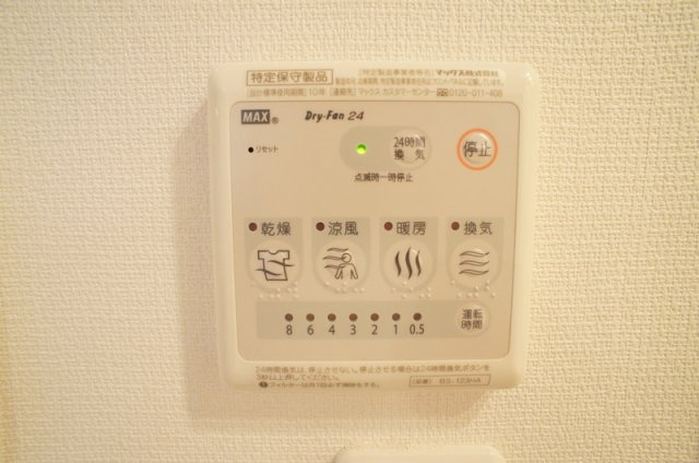 リブリ・ルピア湘南Ⅱの設備