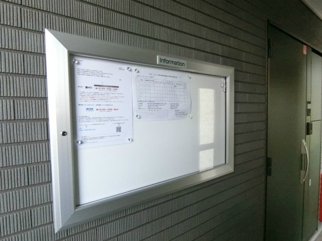 リブリ・ルピア湘南Ⅱのその他