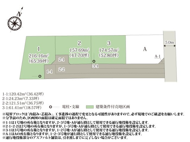 ワイウッドコート宇都宮市宝木本町第2期【建築条件付き売地】の画像