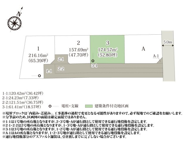 ワイウッドコート宇都宮市宝木本町第2期【建築条件付き売地】の画像