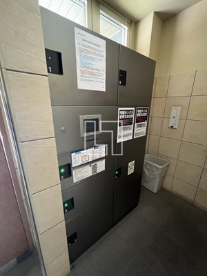 【その他共用部分】 | willDo千代崎 | willDo千代崎　宅配ボックス