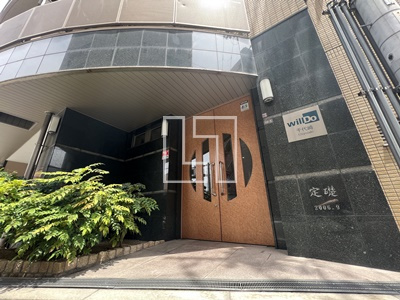 【エントランス】 | willDo千代崎 | willDo千代崎　エントランス