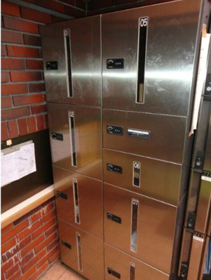 【その他共用部分】 | 荻野ハイツ