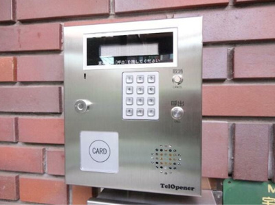 【セキュリティ】 | 荻野ハイツ