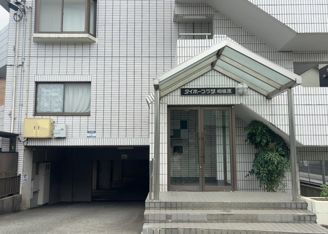 【中庭】 | ダイホ―プラザ相模原 | 中庭（パティオ）とは、一つの建築物の内部に設けられた、壁などで囲われている庭のことを指します。コの字型、ロの字型が主流ですが、L字型の中庭もあります。最近では、インテリア性の高さからも人気があります。