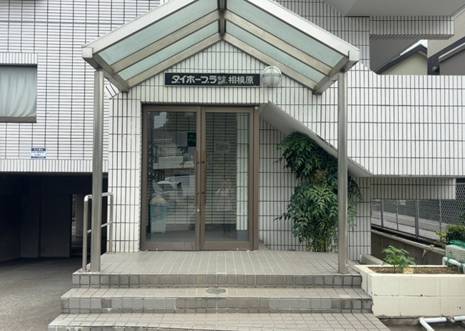 【エントランス】 | ダイホ―プラザ相模原 | マンションのエントランスには、もともと風よけや防犯の役割がありますが、マンションによって宅配ボックスなどの設備が備わっている所もあります。日々の生活をイメージしながら生活しやすさをチェックしましょう。