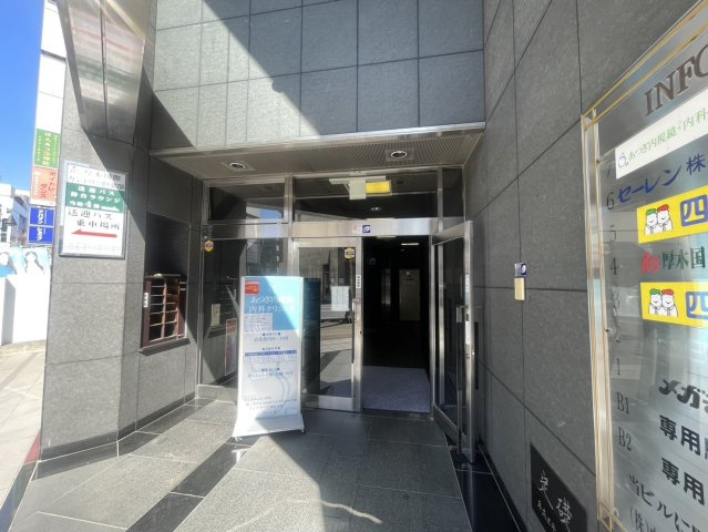 【エントランス】 | 厚木国際ビル | 1F　エントランス