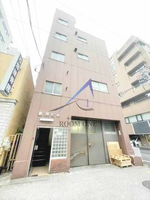 新井ビル