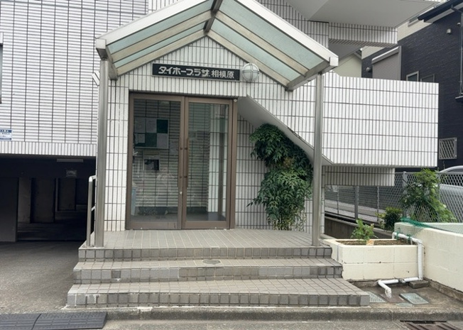 【エントランス】 | ダイホ―プラザ相模原 | マンションのエントランスには、もともと風よけや防犯の役割がありますが、マンションによって宅配ボックスなどの設備が備わっている所もあります。日々の生活をイメージしながら生活しやすさをチェックしましょう。