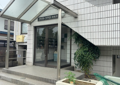 【受付】 | ダイホ―プラザ相模原 | 受付はマンションコンシェルジュがいる場合もあれば、管理人が滞在する小部屋を総称して呼ぶことがあります。主にエントランスに設置されていることから、防犯面でも期待ができます。防犯設備がない場合はより安心！