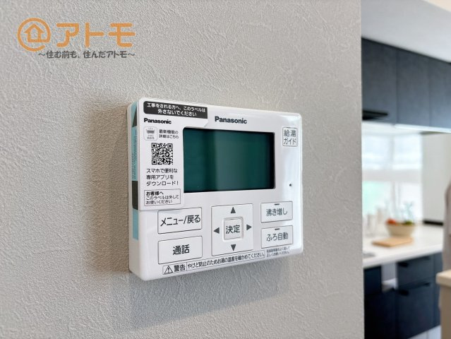 【設備】 | 富士市長通　新築戸建て　4号地