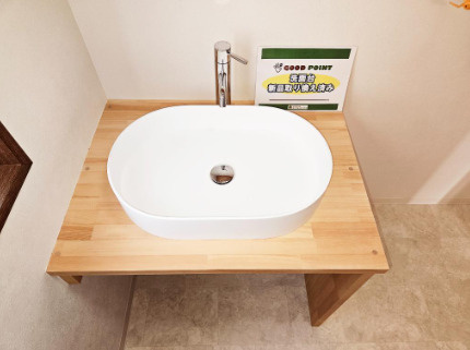 【洗面所】 | 太田市大原町　中古住宅