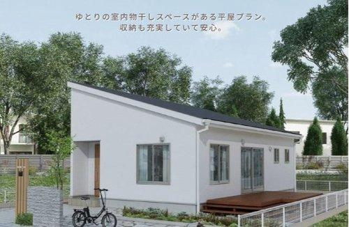 真岡市台町　全3区画の完成予想図|Hirayaプラン～平屋という贅沢。住宅の理想のカタチ、生活空間をワンフロアに♪
【平20EW3.5】
建物価格1，045万円・建物面積69.56㎡