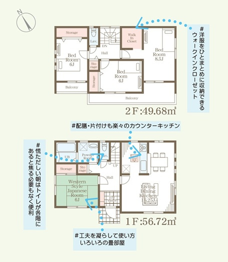 【LiveleGarden】小山市西城南 第5 全2邸の間取り|2号棟間取り図【4LDK+WIC+カースペース2台】