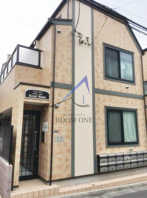 ロイヤルハウス