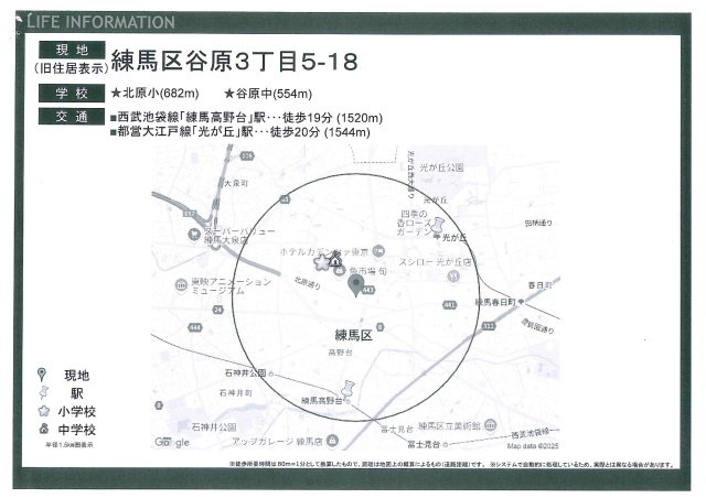 売地　練馬区谷原　２区画の地図