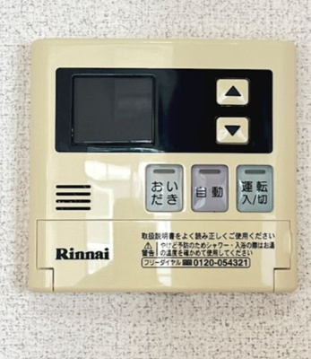 【設備】 | 南戸塚スカイハイツ