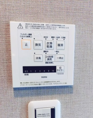 東大阪サンハイツの防犯設備