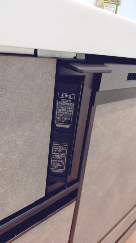 東大阪サンハイツの設備|コンセント差込口