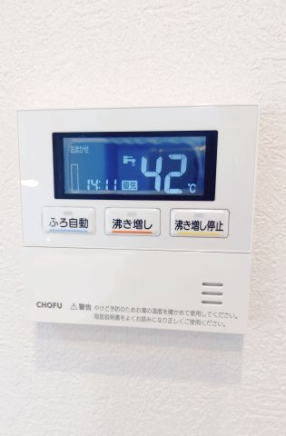 東大阪サンハイツの設備