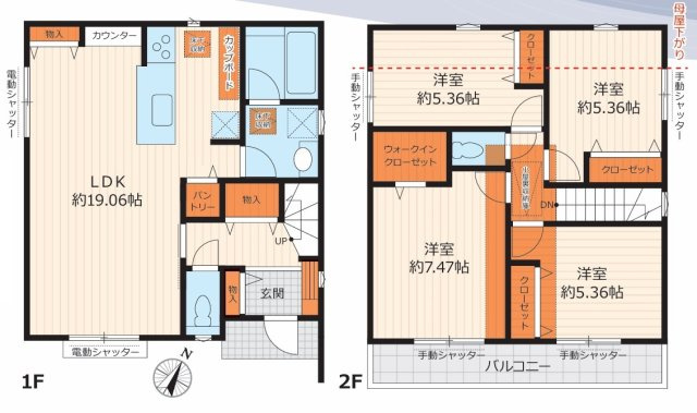 【間取り】 | 大和市西鶴間6丁目 新築戸建 全1棟