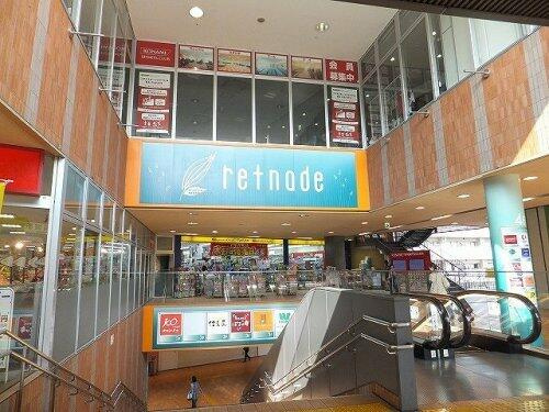 京王リトナード稲城店まで467m