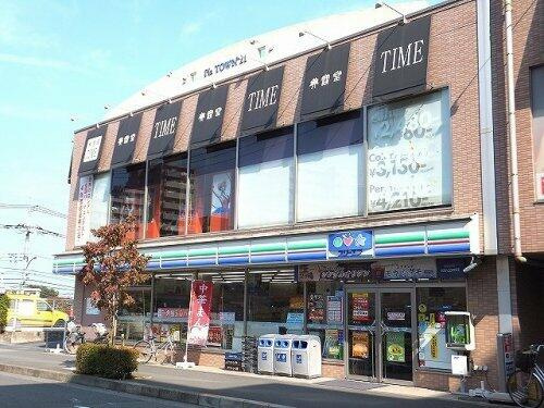 スリーエフ稲城駅北口店まで563m