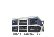 仮）阿見町中央２丁目新築アパートの画像