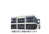仮）阿見町中央２丁目新築アパートの画像