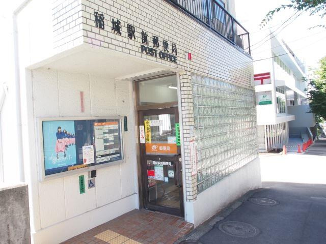 稲城駅前郵便局まで976m
