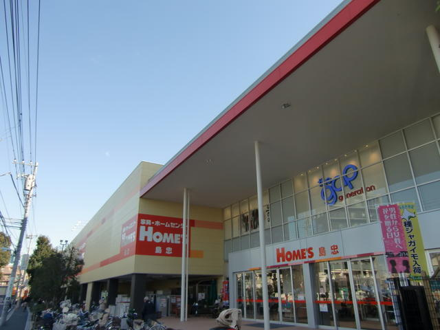 島忠ホームズ仙川店まで386m