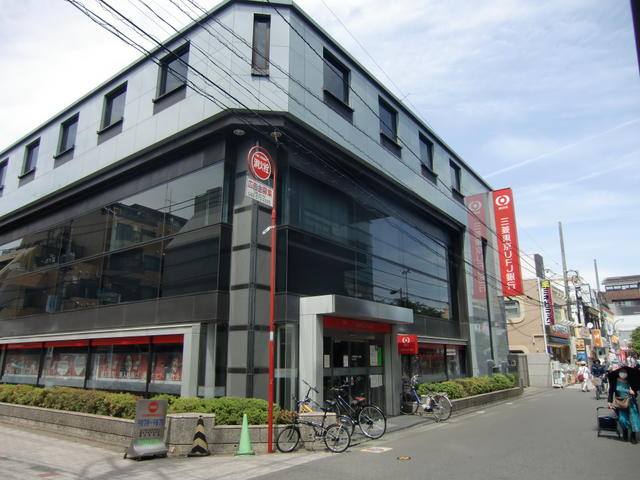 三菱ＵＦＪ銀行仙川支店まで461m